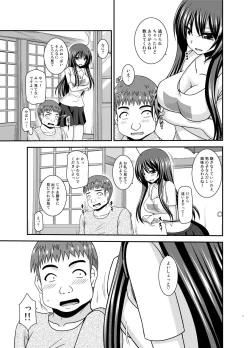 Page 6 of Roshutsu Shoujo Nikki 24 Satsume
