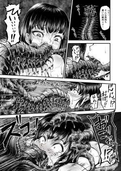 Page 11 of Igyou Seibutsu Zukan Michi no Kenkyuu Kikan Hen I