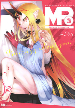 Download M.P. Vol. 20