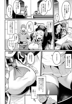 Page 3 of Chitsujo After