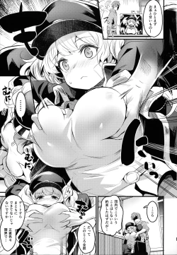 Page 4 of Chitsujo After