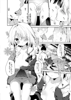 Page 10 of Shuumatsu no Lolita