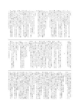 Page 28 of Shuumatsu no Lolita