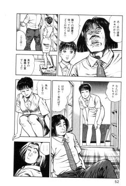 Page 56 of Korogari Kugiji Nyotai Shinan Vol. 1