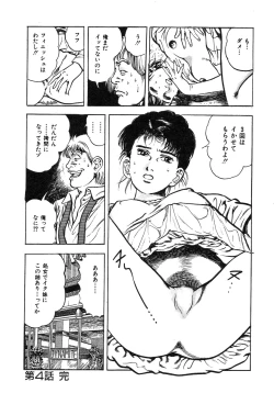 Page 92 of Korogari Kugiji Nyotai Shinan Vol. 1