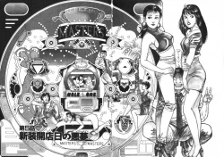 Page 94 of Korogari Kugiji Nyotai Shinan Vol. 1