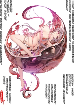 Page 130 of A Rebel's Journey:  Chang'e