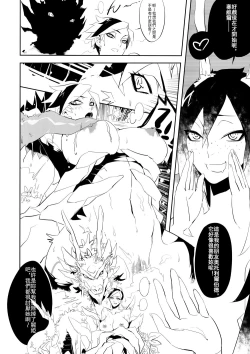 Page 19 of Seville & Leah