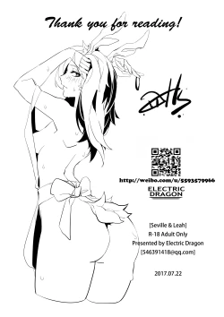 Page 35 of Seville & Leah