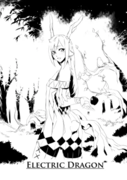 Page 38 of Seville & Leah