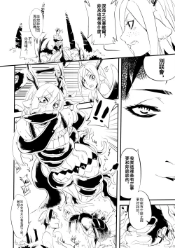 Page 5 of Seville & Leah