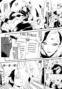 Page 6 of Seville & Leah