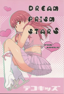 Page 1 of DREAM PRISM STARS
