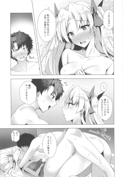 Page 14 of Ereshkigal to Luluhawa Date