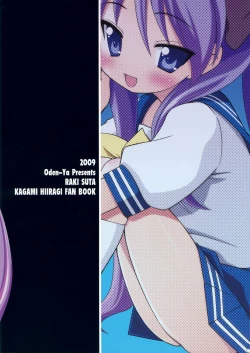 Page 26 of KAGA☆MINE 4