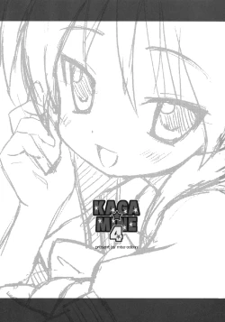 Page 2 of KAGA☆MINE 4