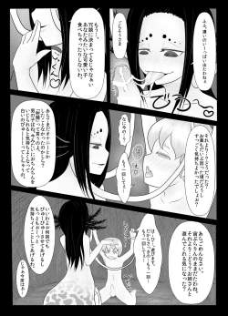 Page 10 of Protopterus Vallisneria Spiralis