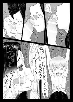 Page 9 of Protopterus Vallisneria Spiralis