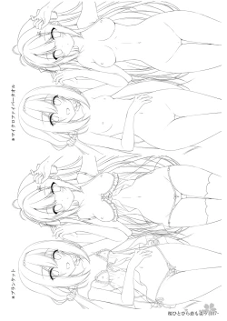 Page 116 of Sakura Hitohira Koimoyou Original Picture Collection