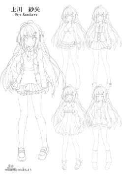 Page 3 of Sakura Hitohira Koimoyou Original Picture Collection