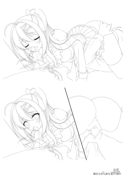 Page 44 of Sakura Hitohira Koimoyou Original Picture Collection