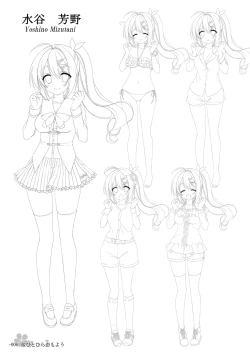 Page 5 of Sakura Hitohira Koimoyou Original Picture Collection