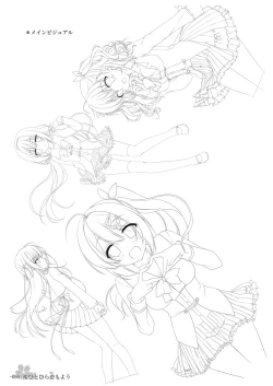 Page 89 of Sakura Hitohira Koimoyou Original Picture Collection