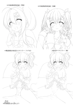 Page 91 of Sakura Hitohira Koimoyou Original Picture Collection