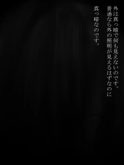 Page 10 of Shotagui Yobai Onna