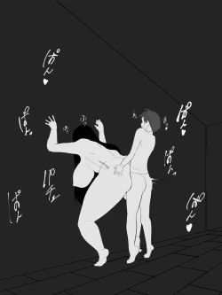 Page 77 of Shotagui Yobai Onna