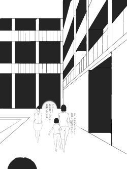 Page 90 of Shotagui Yobai Onna