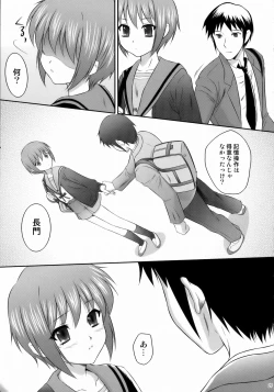 Page 26 of Nagato Yuki wa Usagi to Kame no Yume o Miru ka?