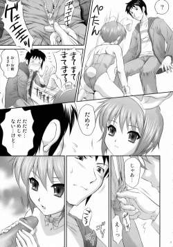 Page 6 of Nagato Yuki wa Usagi to Kame no Yume o Miru ka?