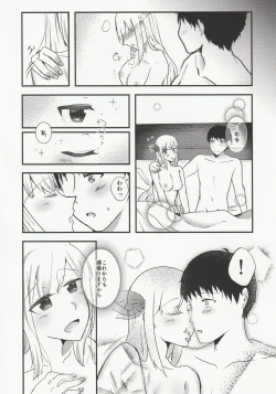 Page 23 of Ryousai Senbo