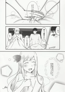 Page 24 of Ryousai Senbo