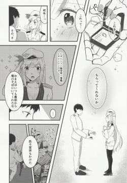 Page 3 of Ryousai Senbo