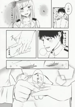 Page 5 of Ryousai Senbo