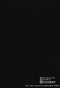 Page 37 of Unicorn Panic!