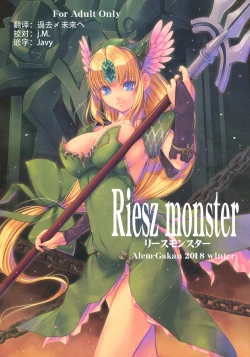 Page 1 of Riesz monster