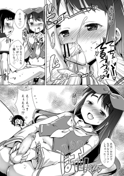 Page 177 of Koushoku Shounen Vol. 13