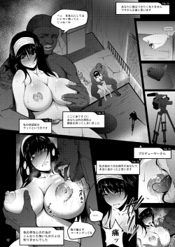 Page 11 of FROM FUMIKA