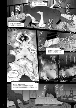 Page 15 of FROM FUMIKA