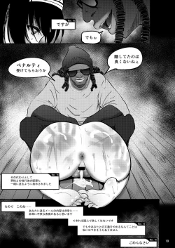 Page 18 of FROM FUMIKA