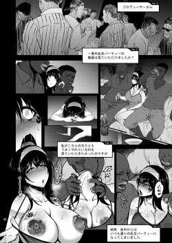 Page 31 of FROM FUMIKA