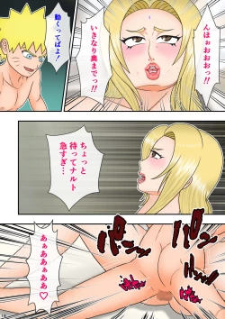 Page 19 of Tsunade no Seikyouiku 2