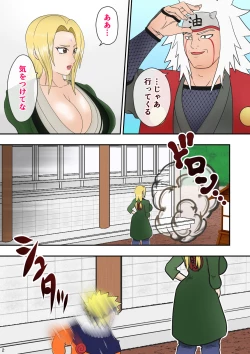 Page 3 of Tsunade no Seikyouiku 2