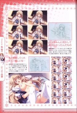 Page 11 of Moshimo Ashita ga Harenaraba official fanbook