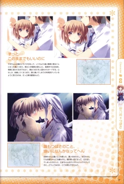 Page 22 of Moshimo Ashita ga Harenaraba official fanbook