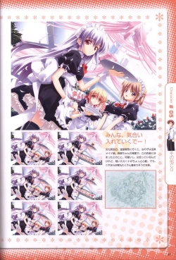 Page 52 of Moshimo Ashita ga Harenaraba official fanbook