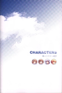 Page 6 of Moshimo Ashita ga Harenaraba official fanbook